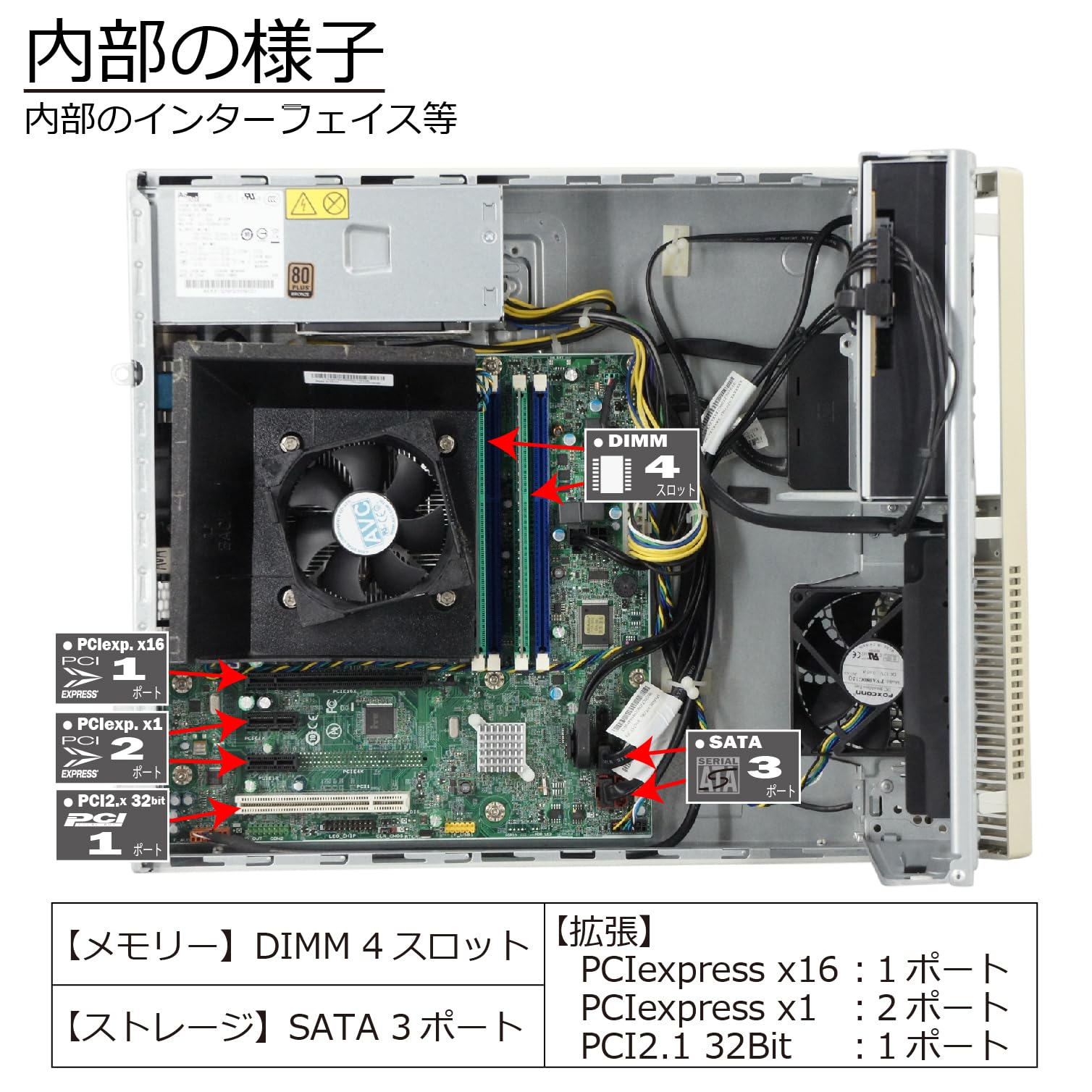 Amazon.co.jp: 中古パソコン Mate MK34HB-G Windows10 デスクトップ 一